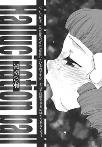 (C65) [BEBE (Suzuki Mira)] Creole 3 -Kakuu no Utage- (Maria-sama ga Miteru)