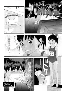 Comic LO 2009-05 Vol. 62