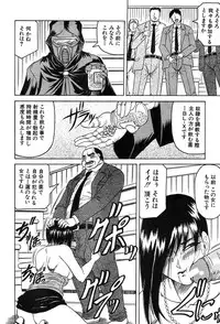 COMIC MUJIN 2004-02