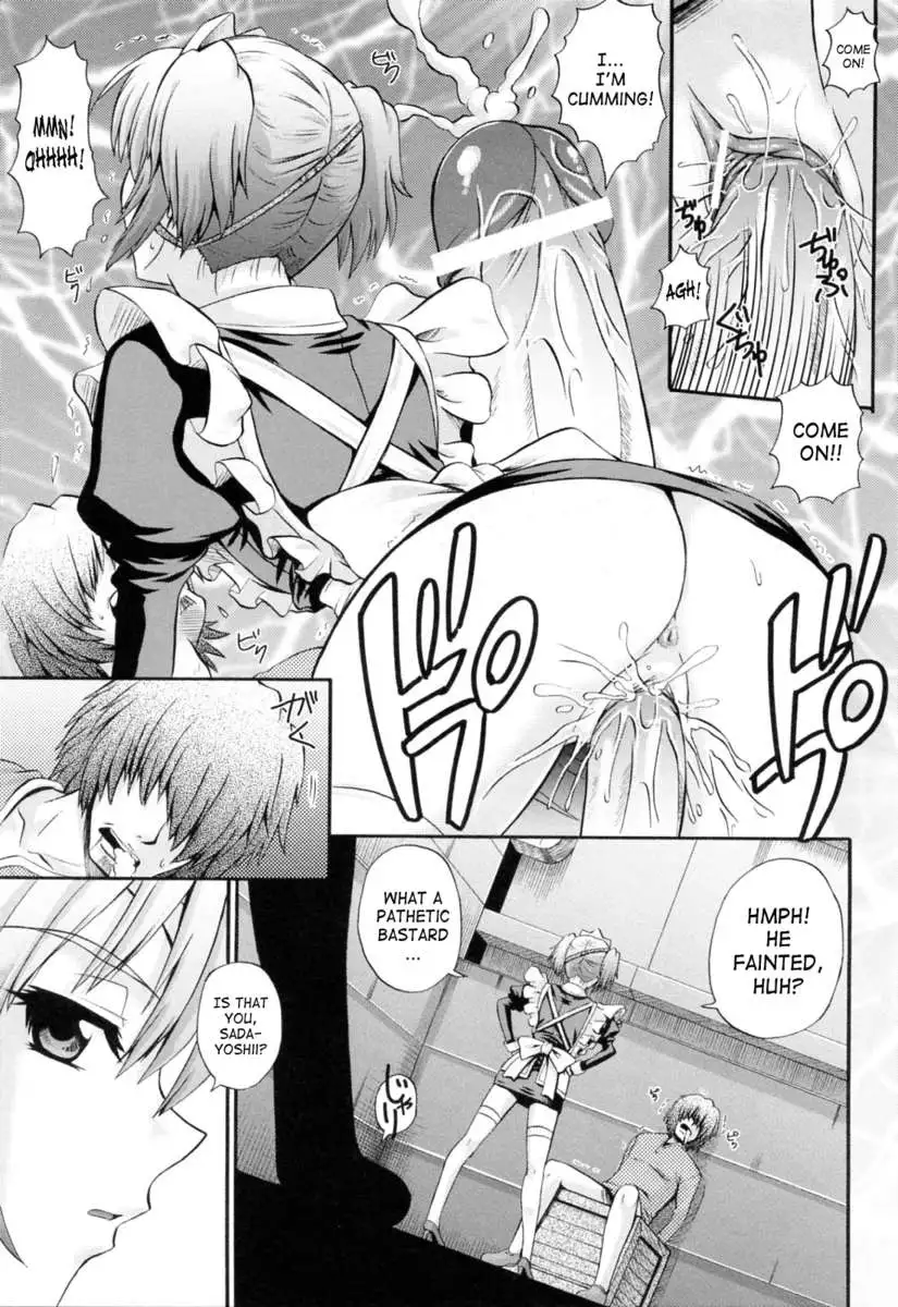 Rhapsody with a Maid