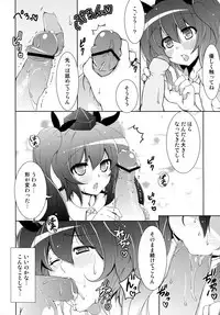 (C81) [Ishi wa Hakanaki Ame no Shirabe ni (Takumi Rohan, dadada)] Rokudemonai Photograph (Touhou Project)