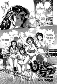 [DISTANCE] Girls Lacrosse Club + Bonus Chapter 8 + Bonus Booklet Melon [English] [The Lusty Lady Project]