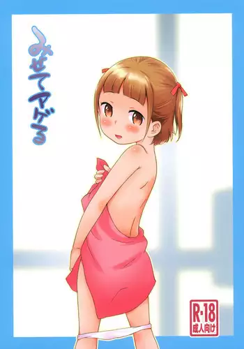 えぇ？坊ちゃまの性教育担当を任されたお姉ちゃんだってぇ！？