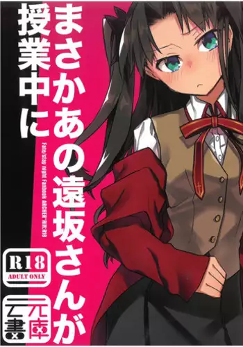 okusama wa moto aidoru. Dannasama ni tappuri aisa rete torotoro ni…! ​ | 原偶像妻子融化于丈夫浓厚的宠爱…！