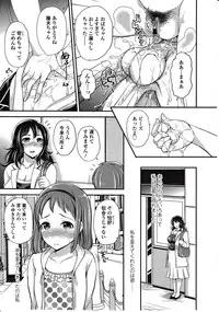 Girls forM Vol. 03