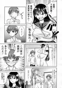 Girls forM Vol.05