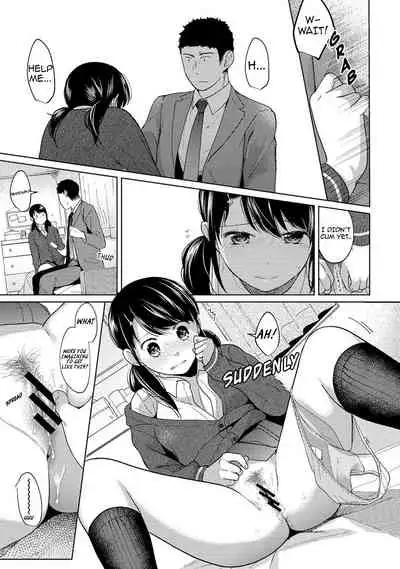 [Fumitsuki Sou] 1LDK+JK Ikinari Doukyo? Micchaku!? Hatsu Ecchi!!? Ch. 1-16 [English] [Comfy Pillow Scans & 1 2 Translations]
