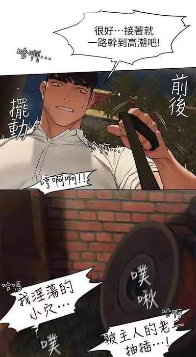衝突 123-147 CHI