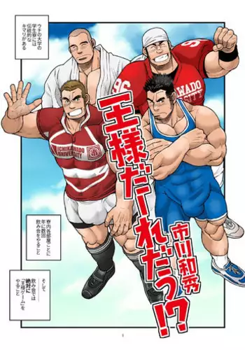 帽子とニーソとミニスカと