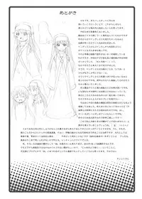 [Nounai Kanojo (Kishiri Toworu)] Toaru Kuuki no Index (Toaru Majutsu no Index) [Digital]