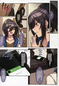(C95) [Ciel (Erere)] Sakuya (THE iDOLM@STER: Shiny Colors)