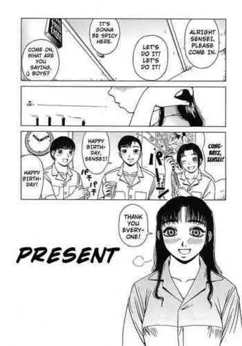 [Kiai Neko] Present (Yogore) [English] [Kuraudo]