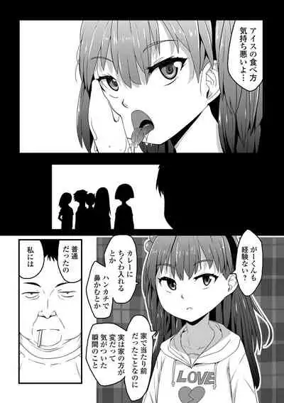 Tenshi o Katta Hi