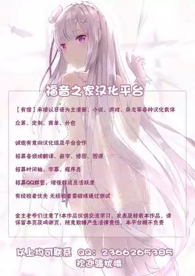 [Inoue Nanaki] Ochi Yuku Tsuma ga Watashi no Zurineta (Kurogal Ochi ~24-jikan Conveni Bitch-ka~) [Chinese] [不可视汉化] [Digital]
