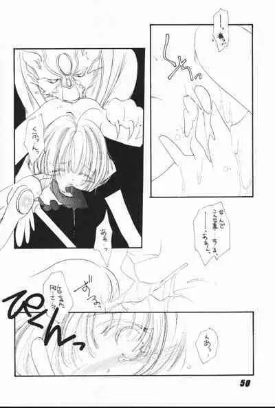 Nuku² Rev.4