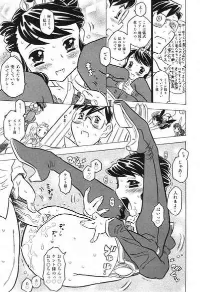 COMIC ino. 2008-07