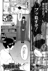 COMIC MILF 2019-06 Vol. 48