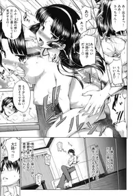 [Shinozuka Jouji] Hatsukoi Motion