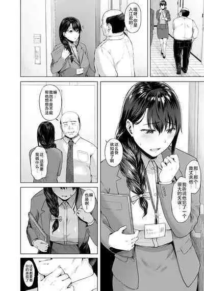 Netori Office - NTR OFFICE