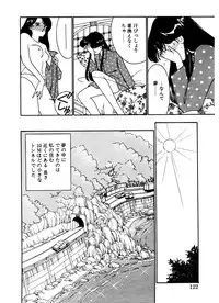 [Arimura Shinobu] Abunai O.ya.tsu