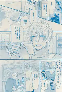 花音 2015-03