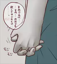 [Taikyotairugi] Sendai to toshi on ga ichaicha suru hanashi - Chapter 1 (Touhou Project)