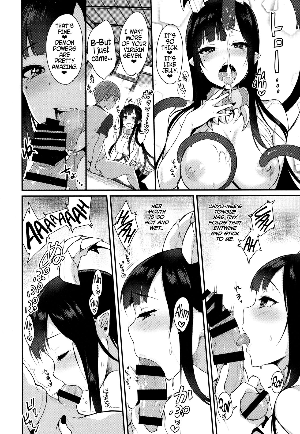 Ane naru mono hentai manga фото 84