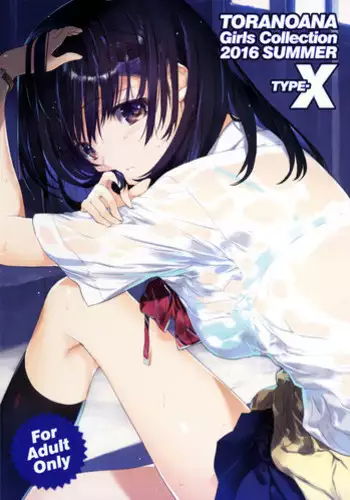 Hime-sama Otoshi + Toranoana Gentei Tokuten