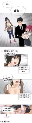 HouseHold Affairs 【卞赤鲤汉化】1~15话