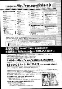 Girls forM Vol.05