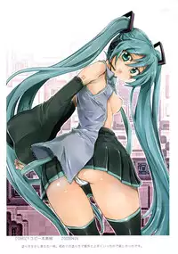 (C74) [Hotateya (James Hotate)] -End of world- Side A (VOCALOID)