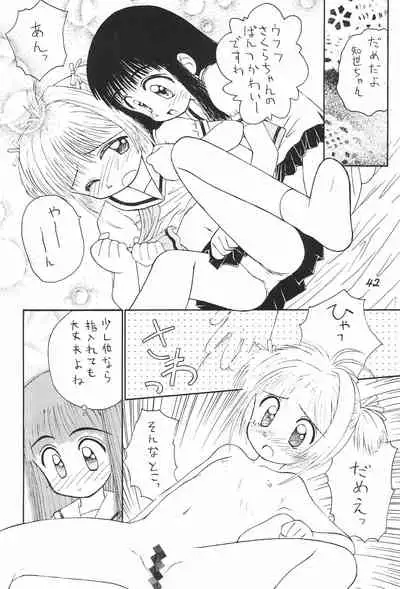 (CR22) [Komekami Kishi Dan (Various)] Kakumei Seisen Dai-4-gou (Cardcaptor Sakura)