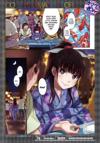 ratatata74·巨魔与小盗贼的纯爱圣诞节（LC整合汉化组）