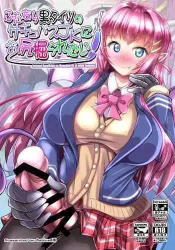 家事代行アンドロイドさんになすがまま性処理してもらうお話