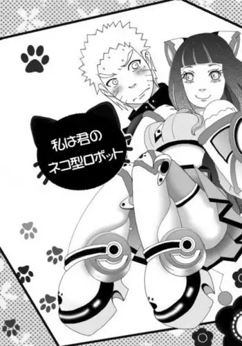 風見姉弟漫画