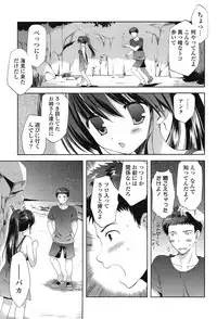 [Korisu] Shichattemo Iiyo ❤