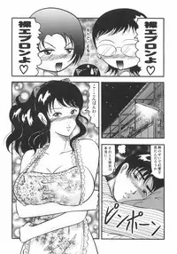 [Okuya Sei] kubikasehime