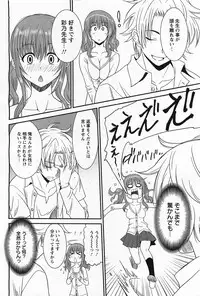 ANGEL Club 2011-05