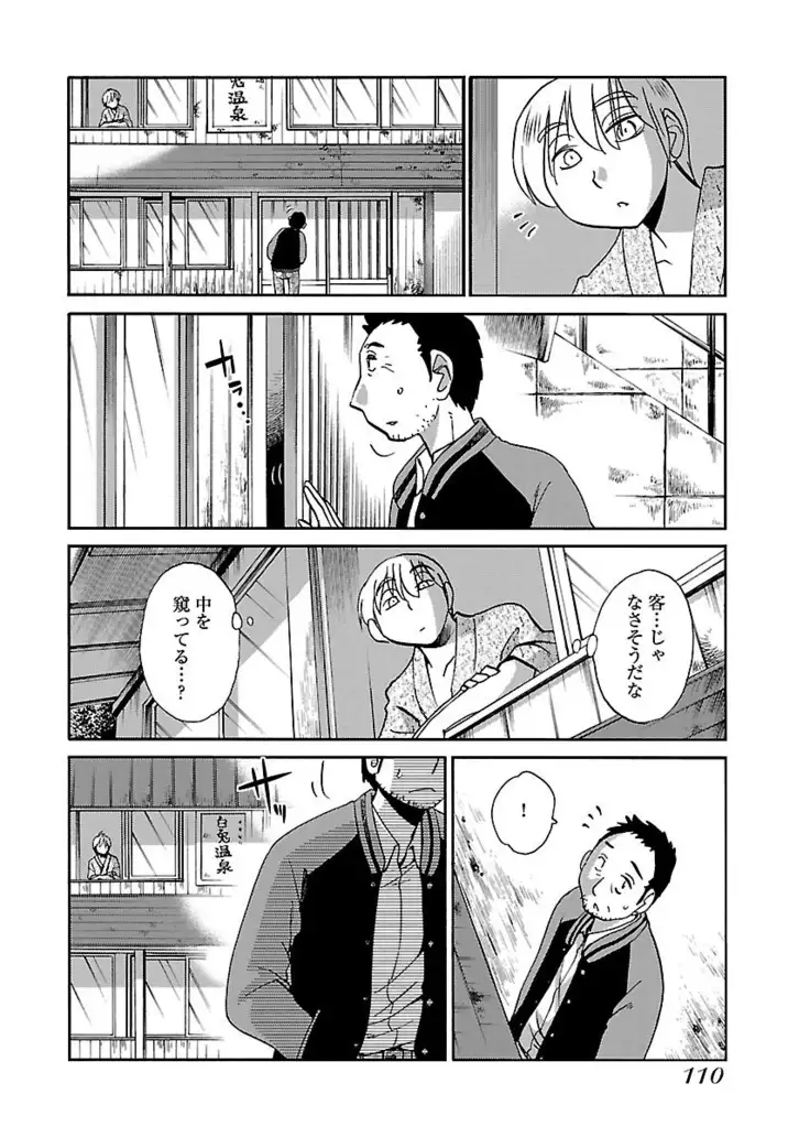-with me？- ここではないどこかへ