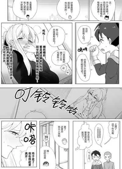 [Hyouisuki] 带孝子 （1-3）