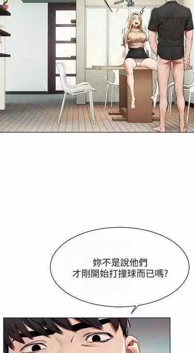 衝突 123-147 CHI