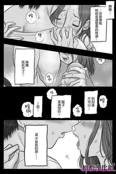 [Okamoto Gahako] Rougoku no Tsugai ~Gunkangofu to Juujin no Kindan Omegaverse~ - Spring Autumn | 牢狱情人〜军队护士与兽人的禁断同人本本〜 [Chinese] [橄榄汉化组]