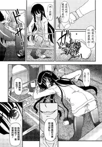 [Fujimiya Hiroshi] Shoujo no Kaikata Shitsukekata ~ Bishoujo Kankin Shiiku Nikki ~ [Chinese] [櫻姬个人汉化] [Decensored] [Incomplete]