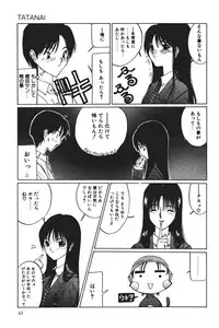 [Sarada Masaki] MOMO no Tane