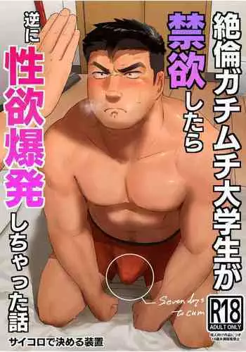 海巫女さんのお仕事
