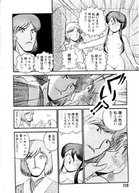 [GAASAN] ai no myoyaku koi no kagaku