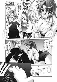 COMIC Megaplus Vol.40 [2007-02]