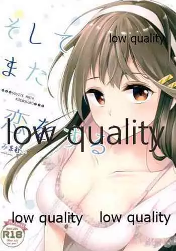 めたもる★コーディネート2 姉の友人編・女体化編