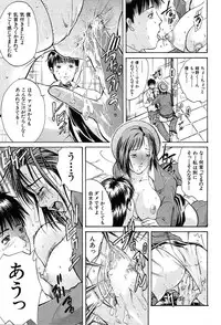 COMIC MUJIN 2004-02