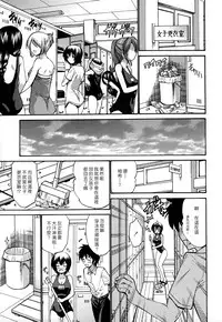 [Nishikawa Kou] Shojo Koi Genteiban [Chinese] [豬圈漢化]